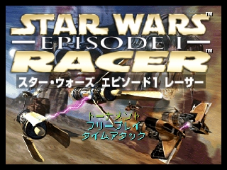 Star Wars Episode I - Racer (Japan) Title Screen